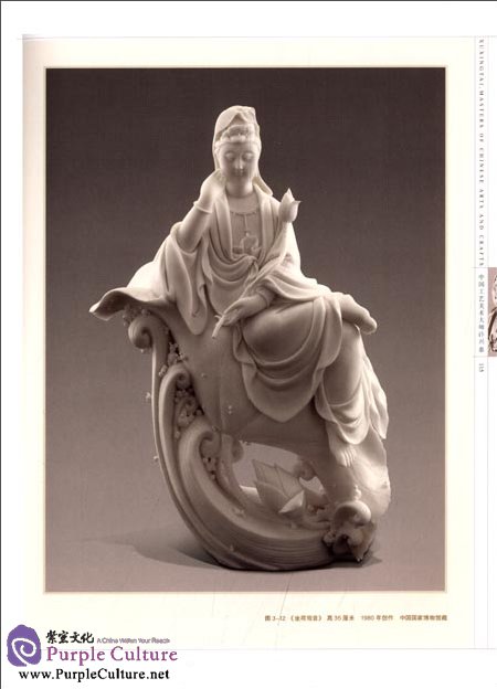 Sample pages of Masters of Chinese Arts and Crafts: Xu Xingtai - Ceramic Sculpture (ISBN:9787534443107)