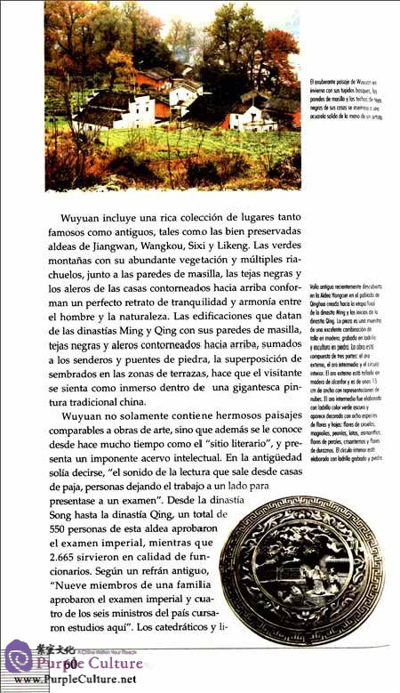 Sample pages of Destinos Rurales de China (ISBN:9787508523279)