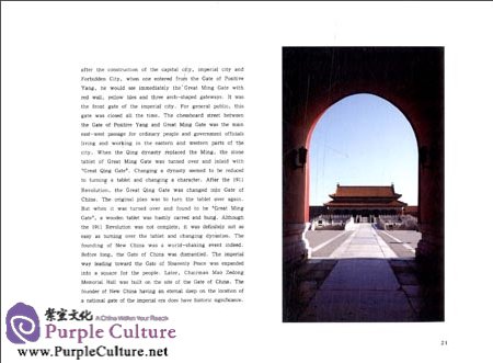 Sample pages of Kiss of Heaven and Earth: Images of The Forbidden City (ISBN:9787513401913, 7513401918)