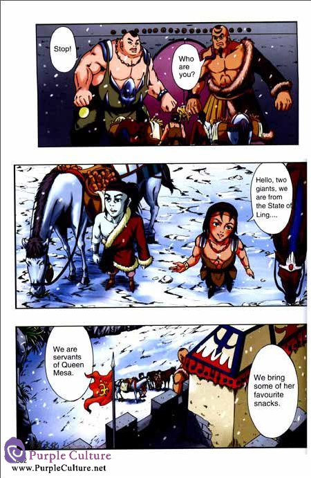 Sample pages of King Gesar 3: Hor-Ling Battle (ISBN:9787511010506)