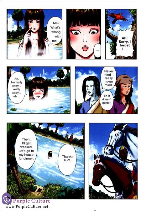 Sample pages of King Gesar 3: Hor-Ling Battle (ISBN:9787511010506)
