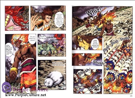 Sample pages of King Gesar 4: Salt Lake Battle (ISBN:9787511010490)