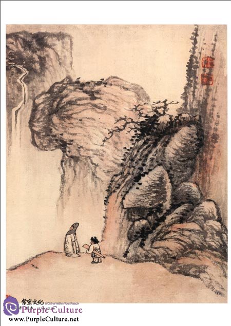 Sample pages of Selected Ancient Chinese Paintings: Album of Landscapes (Shi Tao [Qing Dynasty]) (ISBN:9787514906769)