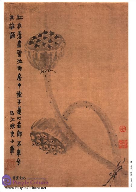 Sample pages of Selected Ancient Chinese Paintings: Flowers and Birds Painting Album I (Jin Nong [Qing Dynasty]) (ISBN:7514906967, 9787514906967)