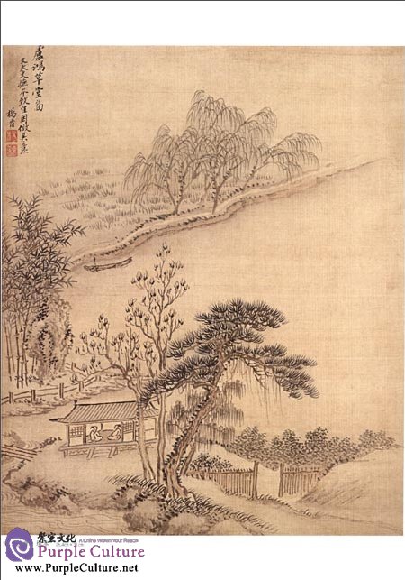Sample pages of Selected Ancient Chinese Paintings: Yang Jin Album of Landscapes (Yang Jin [Qing Dynasty]) (ISBN:9787514906950)