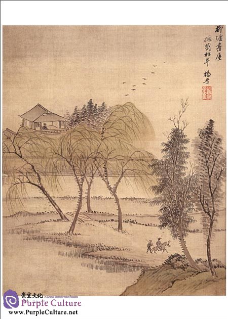 Sample pages of Selected Ancient Chinese Paintings: Yang Jin Album of Landscapes (Yang Jin [Qing Dynasty]) (ISBN:9787514906950)