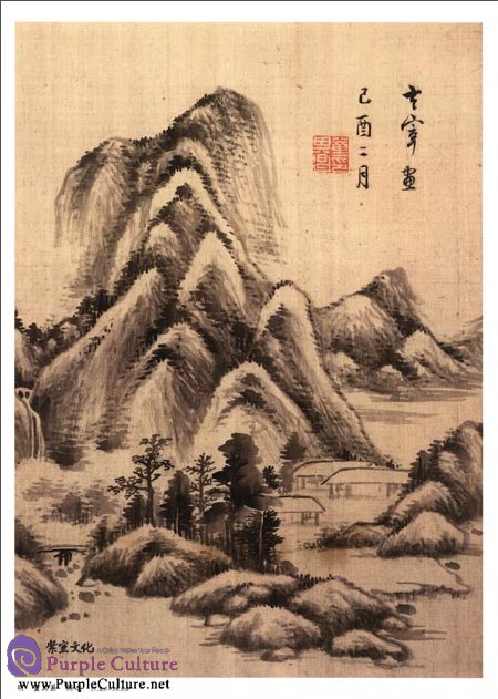 Sample pages of Selected Ancient Chinese Paintings: Painting of Mountains and River (Dong Qichang [MIng Dynasty]) (ISBN:7514906886, 9787514906882)