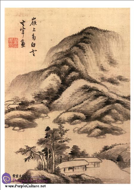 Sample pages of Selected Ancient Chinese Paintings: Painting of Mountains and River (Dong Qichang [MIng Dynasty]) (ISBN:7514906886, 9787514906882)
