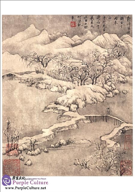 Sample pages of Selected Ancient Chinese Paintings: Album of Landscapes (Zha Shibiao [Qing Dynasty]) (ISBN:9787514906936)