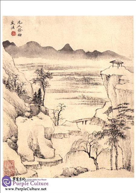 Sample pages of Selected Ancient Chinese Paintings: Album of Landscapes (Zha Shibiao [Qing Dynasty]) (ISBN:9787514906936)