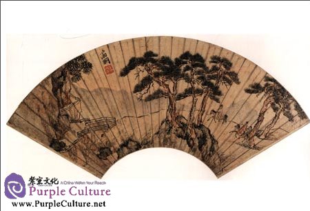 Sample pages of Selected Ancient Chinese Paintings: Painting of Mountains and River (Wen Zhengming [Ming Dynasty]) (ISBN:9787514906905)