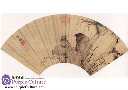 Sample pages of Selected Ancient Chinese Paintings: Painting of Mountains and River (Wen Zhengming [Ming Dynasty]) (ISBN:9787514906905)