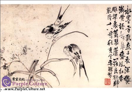 Sample pages of Selected Ancient Chinese Paintings: Flowers and Birds Painting Album (Li Shan [Qing Dynasty]) (ISBN:9787514906929)