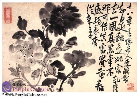 Sample pages of Selected Ancient Chinese Paintings: Flowers and Birds Painting Album (Li Shan [Qing Dynasty]) (ISBN:9787514906929)