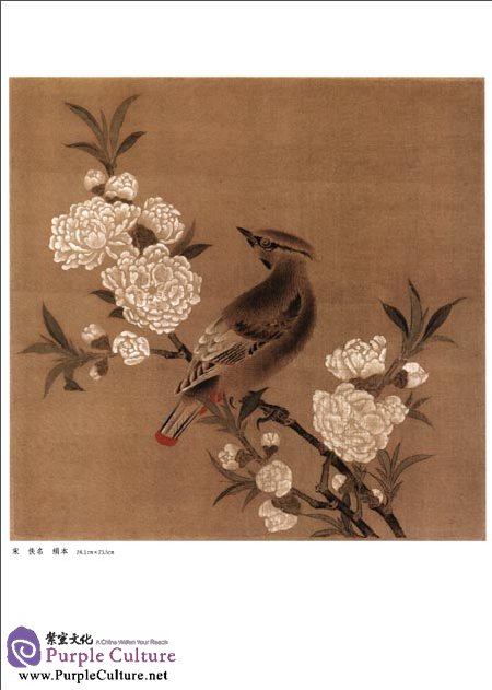 Sample pages of Selected Ancient Chinese Paintings: Flowers and Birds Painting Album in Song Dynasty I (ISBN:9787514906721)