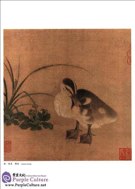 Sample pages of Selected Ancient Chinese Paintings: Flowers and Birds Painting Album in Song Dynasty I (ISBN:9787514906721)