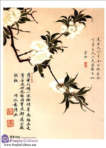 Sample pages of Selected Ancient Chinese Paintings: Flowers Painting Album (Xiang Shengmo [Ming Dynasty]) (ISBN:9787514906875)