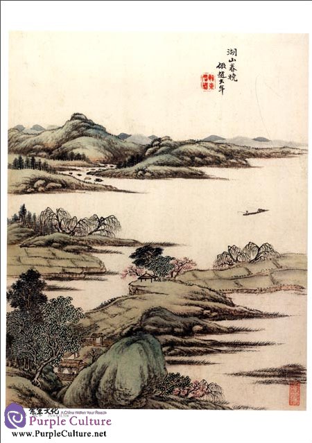 Sample pages of Selected Ancient Chinese Paintings: Album of Landscapes (Tang Dai [Tang Dynasty]) (ISBN:9787514906783)
