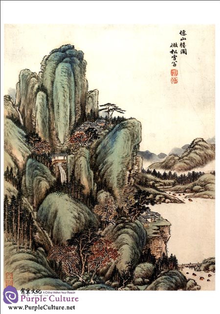 Sample pages of Selected Ancient Chinese Paintings: Album of Landscapes (Tang Dai [Tang Dynasty]) (ISBN:9787514906783)