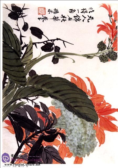 Sample pages of Selected Ancient Chinese Paintings: Flowers Painting Album (Zhao Zhiqian [Qing Dynasty]) (ISBN:9787514907025, 7514907025)