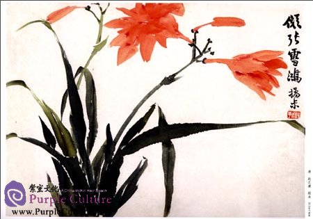 Sample pages of Selected Ancient Chinese Paintings: Flowers Painting Album (Zhao Zhiqian [Qing Dynasty]) (ISBN:9787514907025, 7514907025)