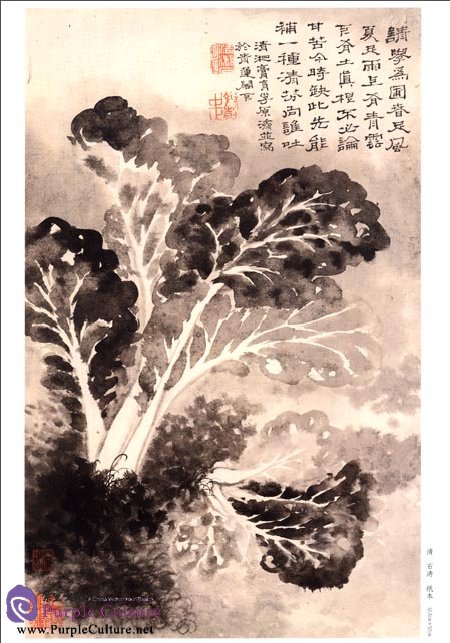 Sample pages of Selected Ancient Chinese Paintings: Painting Album (Shi Tao [Qing Dynasty]) (ISBN:9787514906776)