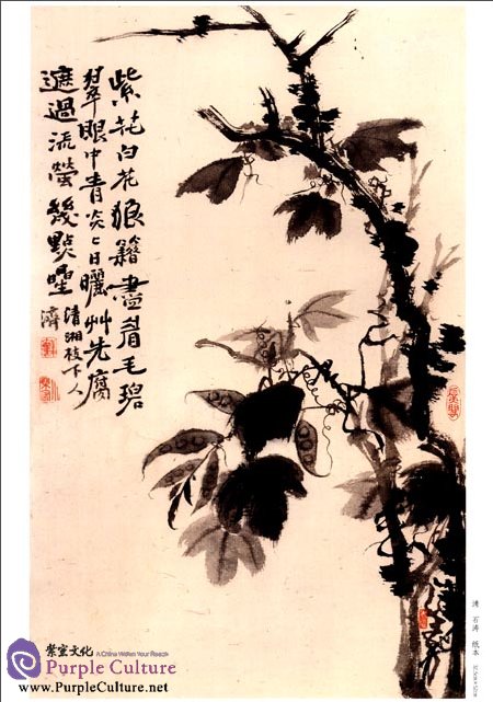 Sample pages of Selected Ancient Chinese Paintings: Painting Album (Shi Tao [Qing Dynasty]) (ISBN:9787514906776)