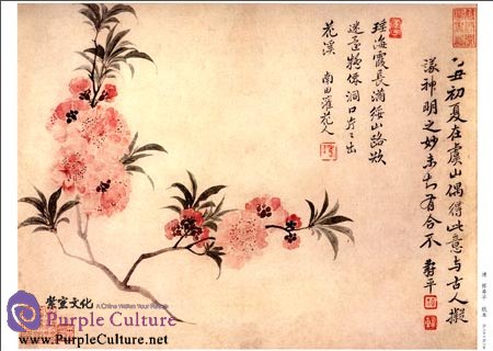 Sample pages of Selected Ancient Chinese Paintings: Flowers Painting Album (Yun Shouping [Qing Dynasty]) (ISBN:9787514907001)