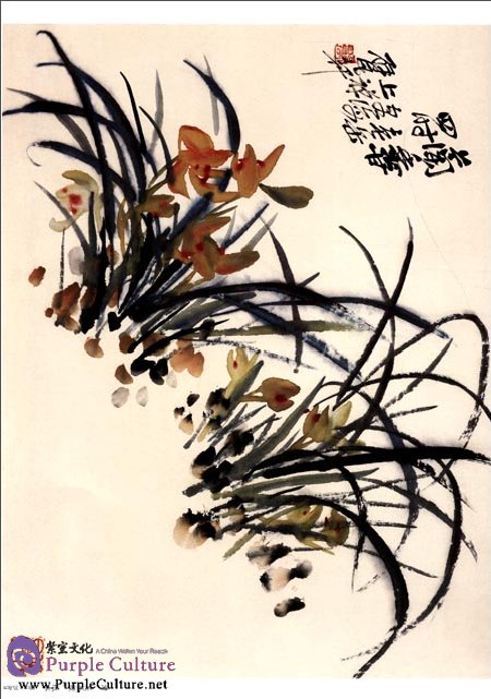 Sample pages of Selected Ancient Chinese Paintings: Flowers Painting Album (Wu Changshuo [Qing Dynasty]) (ISBN:9787514906806)
