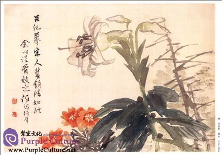 Sample pages of Selected Ancient Chinese Paintings: Ren Bonian Flowers Painting Album (Ren Bonian [Qing Dynasty]) (ISBN:9787514906745)