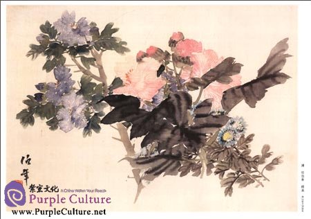 Sample pages of Selected Ancient Chinese Paintings: Ren Bonian Flowers Painting Album (Ren Bonian [Qing Dynasty]) (ISBN:9787514906745)