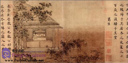 Sample pages of Selected Ancient Chinese Paintings: Tang Feng (Ma Hezhi [Song Dynasty]) (ISBN:9787514907414)