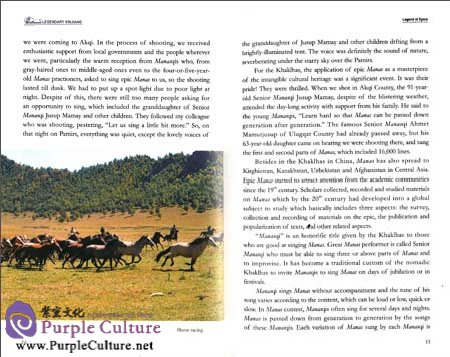 Sample pages of Charming Xinjiang: Legendary Xinjiang (ISBN:9787508528472)