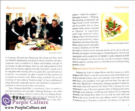 Sample pages of Charming Xinjiang: The Tastes of Xinjiang (ISBN:9787508528458)