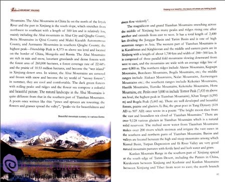 Sample pages of Charming Xinjiang: The Fertile Xinjiang (ISBN:9787508528496)