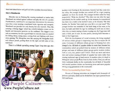 Sample pages of Charming Xinjiang: The Customs in Xinjiang (ISBN:9787508528519)