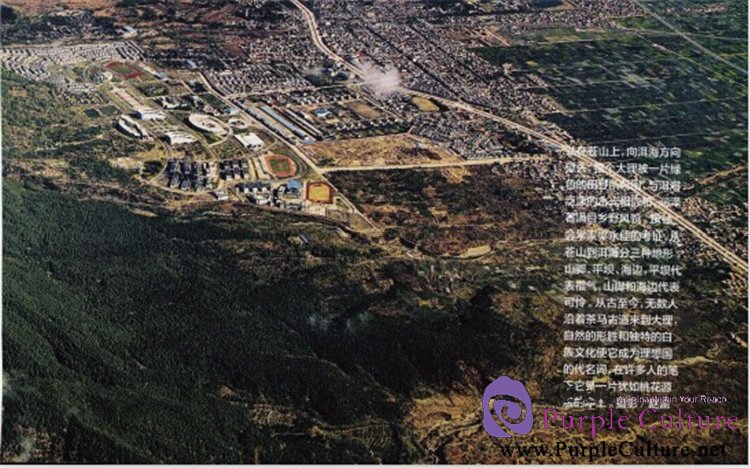 Sample pages of Chinese National Geography (1 year subscription, 12 issues) (ISBN:CN11-4542/P)