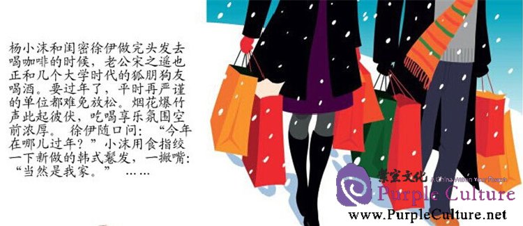 Sample pages of Reader (1 year subscription, 24 issues) (ISBN:CN62-1118/Z)
