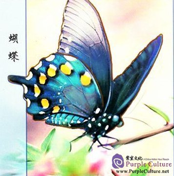 Sample pages of 咬文嚼字  Yaowen Jiaozi (1 year subscription, 12 issues) (ISBN:CN31-1801/H)