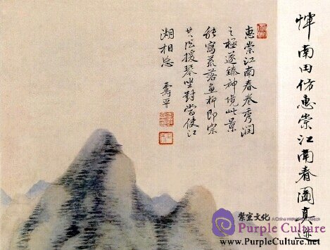 Sample pages of China Collections (1 year subscription, 12 issues) (ISBN:CN11-4502/G0)