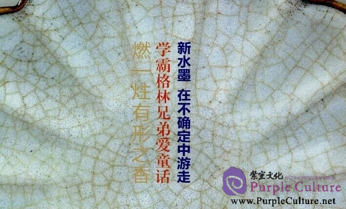 Sample pages of China Collections (1 year subscription, 12 issues) (ISBN:CN11-4502/G0)