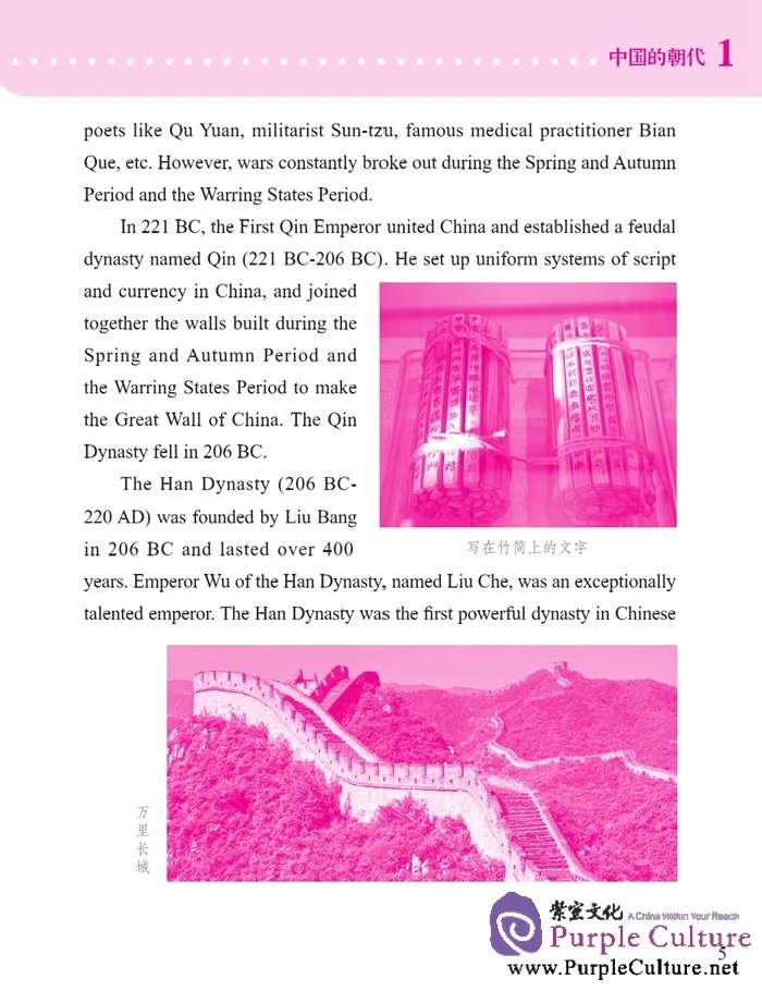 Sample pages of Stories from China: History (ISBN:978561941096)