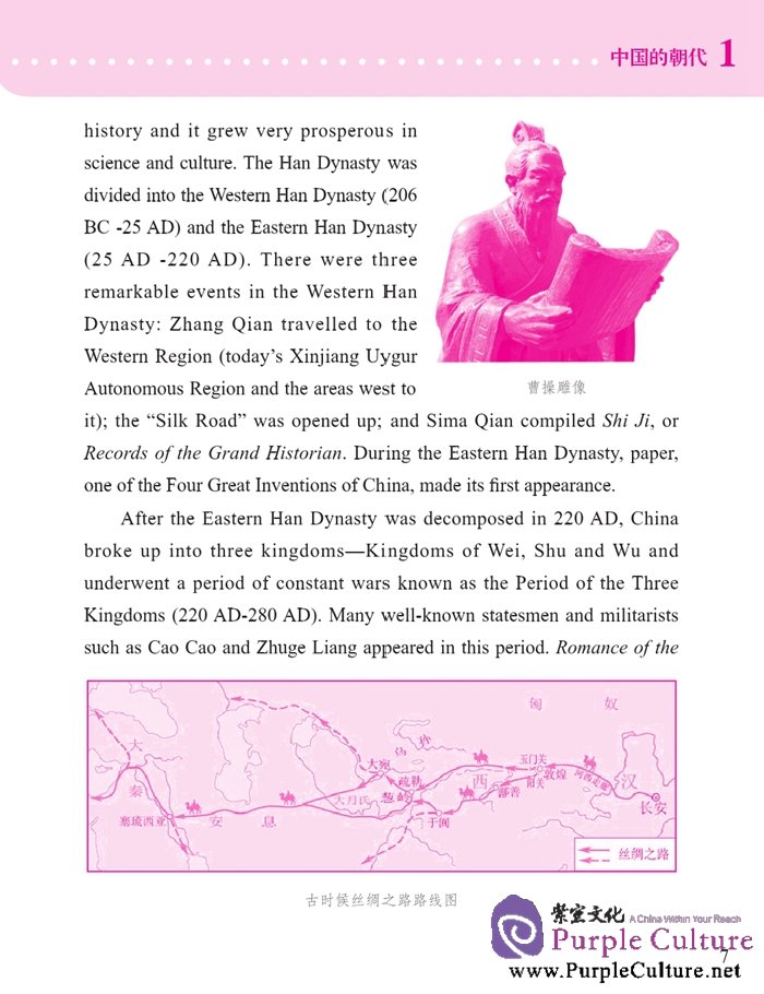 Sample pages of Stories from China: History (ISBN:978561941096)