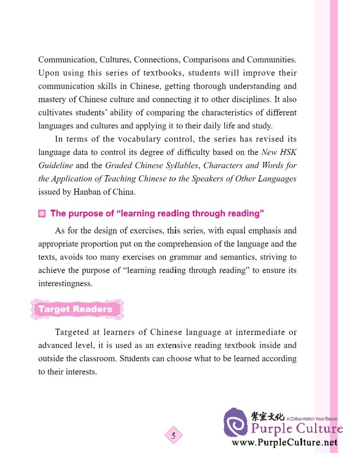 Sample pages of Stories from China: History (ISBN:978561941096)