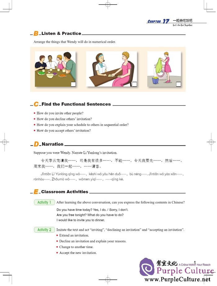 Sample pages of You and Me (Textbook 2: Learning Chinese in China) (ISBN:9787561939024)
