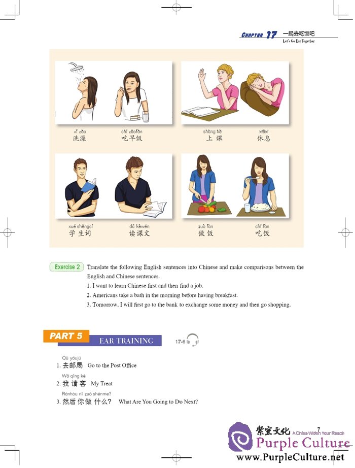 Sample pages of You and Me (Textbook 2: Learning Chinese in China) (ISBN:9787561939024)