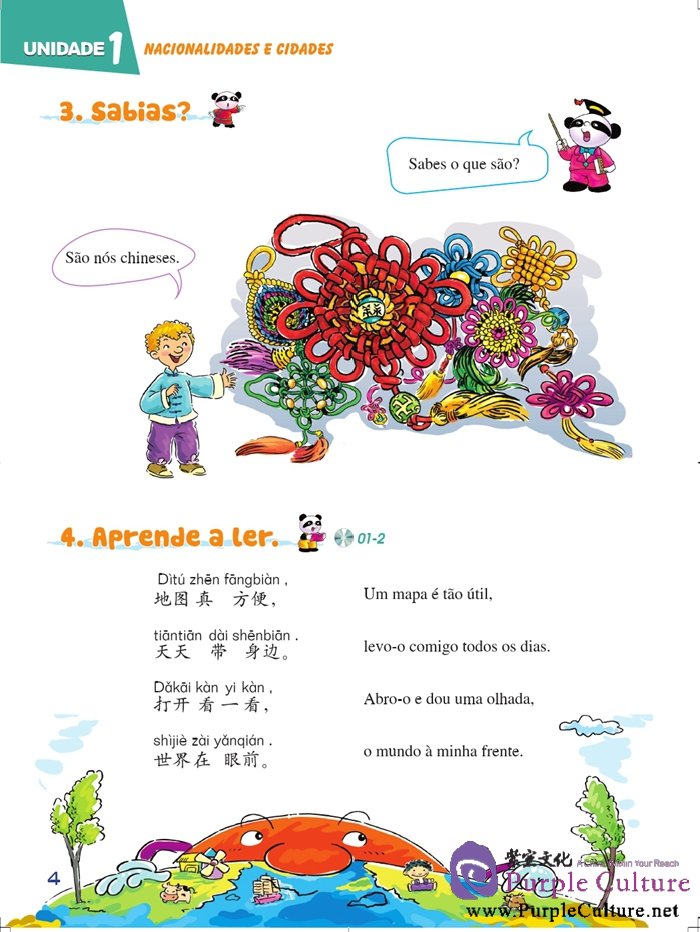Sample pages of PARAÍSO DO CHINÊS LIVRO DO ALUNO (2 Edição)  2 (INCLUINDO UM CD) (ISBN:9787561939055)