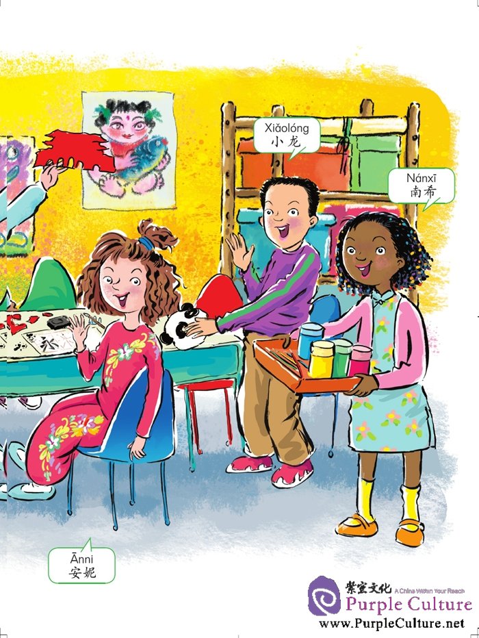 Sample pages of PARAÍSO DO CHINÊS LIVRO DO ALUNO (2 Edição)  2 (INCLUINDO UM CD) (ISBN:9787561939055)