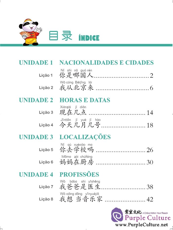 Table of contents: PARAÍSO DO CHINÊS LIVRO DO ALUNO (2 Edição) 2 (INCLUINDO UM CD) (ISBN:9787561939055)