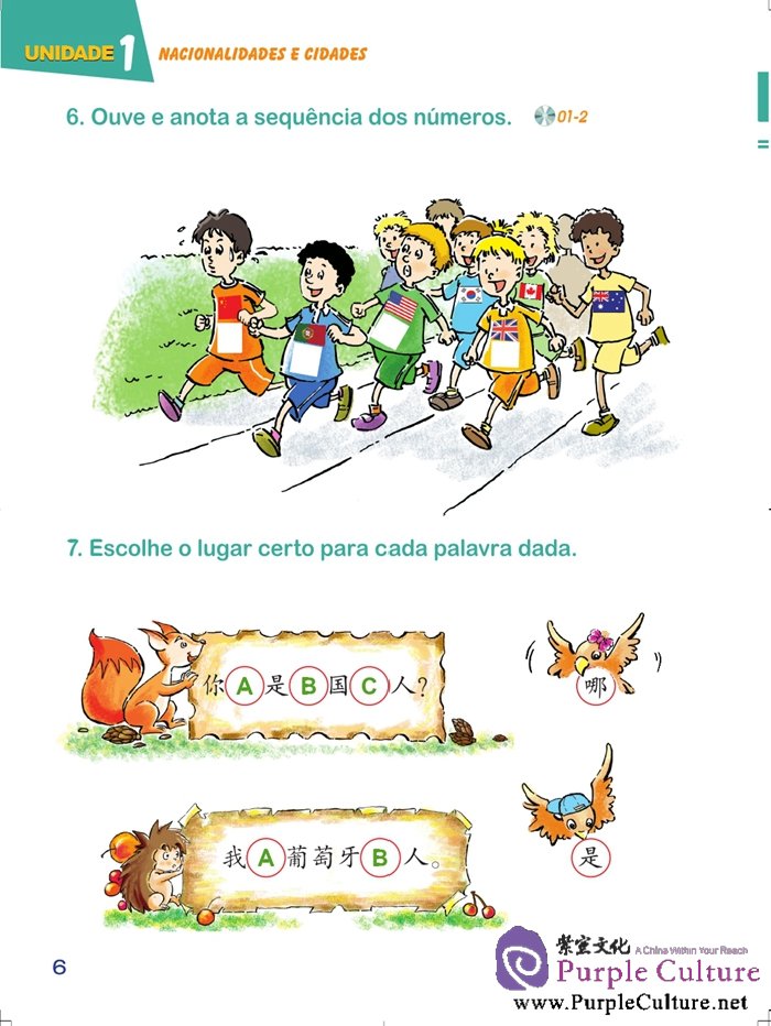 Sample pages of PARAÍSO DO CHINÊS (2 Edição) CADERNO  de Exercícios 2 (INCLUINDO UM CD) (ISBN:9787561939062)